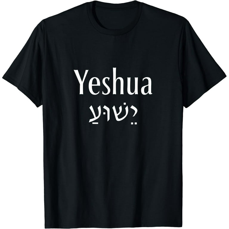 Yeshua, Jesus' Hebrew Name Gifts T-Shirt - Walmart.com