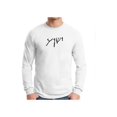 thumbnail image 1 of Yeshua (Jesus) White Long Sleeve, 1 of 3