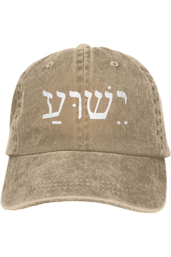 Yeshua-Jesus-in-Hebrew Hat Distressed Cotton Washed Baseball Cap Black Novetly Denim Hats Unisex Adjustable