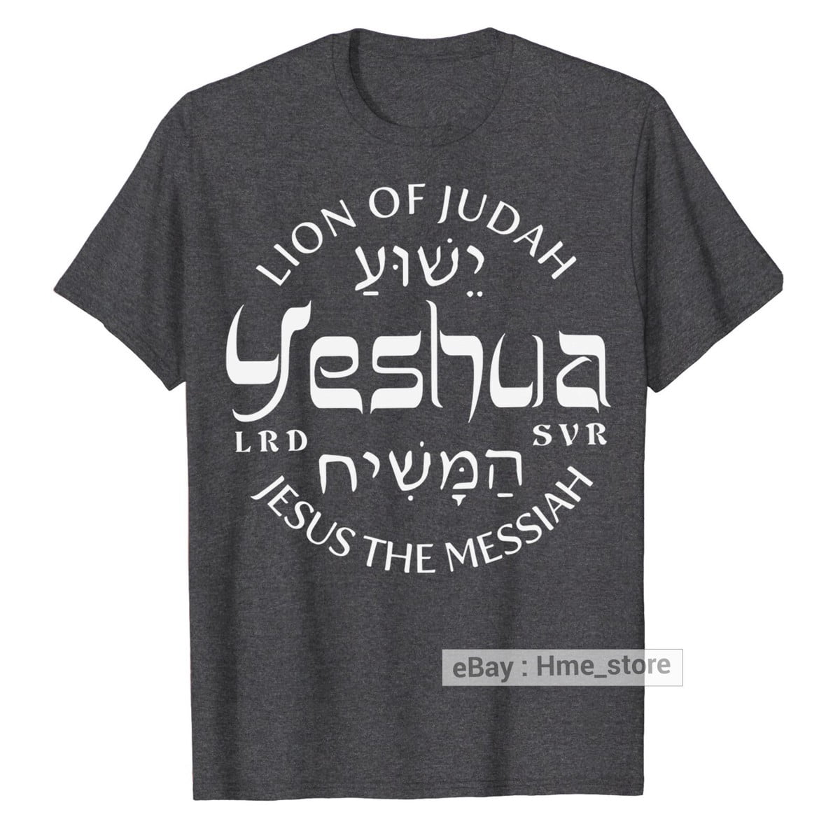 Yeshua Lion Of Judah Messiah Scripture T-Shirt - Walmart.com