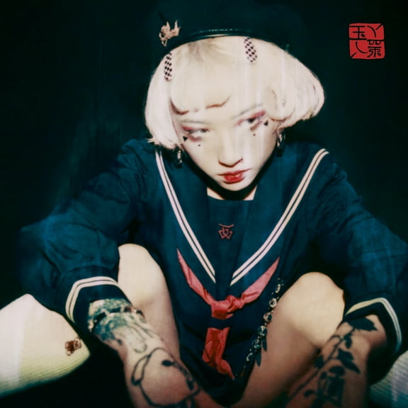 Yeule - Serotonin II - Music & Performance - Vinyl