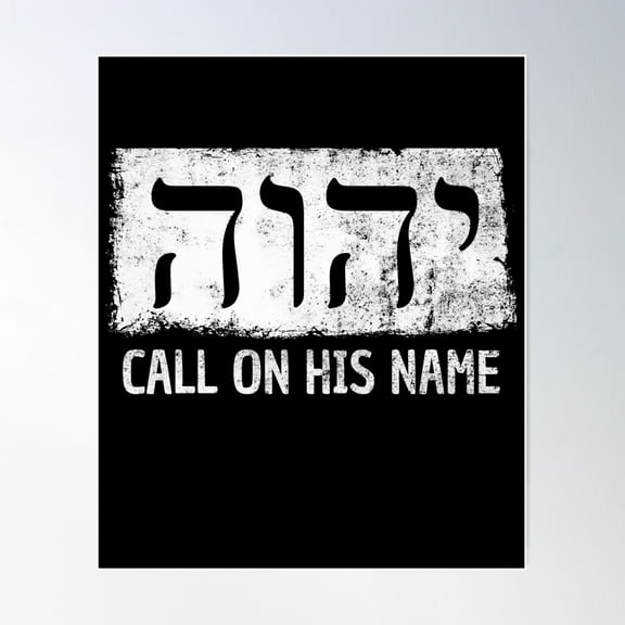 Yhwh Jhvh Jehovah Witnesses Tetragrammaton Symbols Poster Wall Art, Modern Wall Decor For Living Room Bedroom, 8x12 UNFRAMED