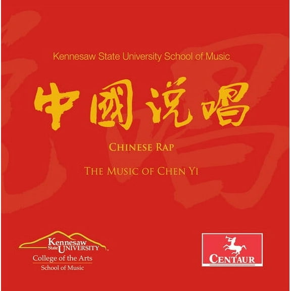 Yi,Chen / Kim,Helen / Ksu Symphony Orchestra - Chen Yi: Chinese Rap - Music & Performance - CD