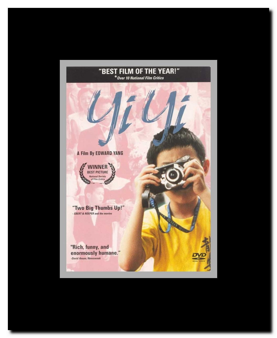 Yi Yi (A One and a Two) Framed Movie Poster