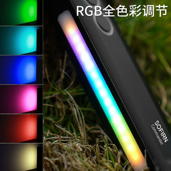 YiBai Sofirn Commander Green Lasers White Light Side Light RGB Gradient 1300 Lumens,As Show