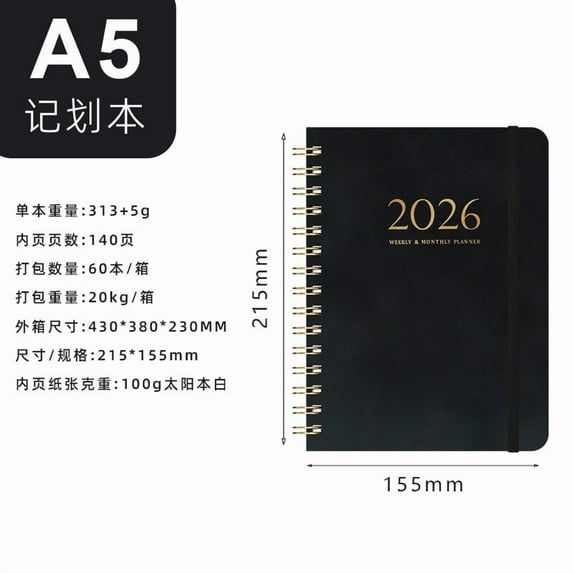 YiJuHui 1pcs 2026 Weekly Monthly Planner Twin Binding, Elegant Cover & Thick Paper, Time Blocking & Goal Setting, Daily Task Organizer for Office & Travel