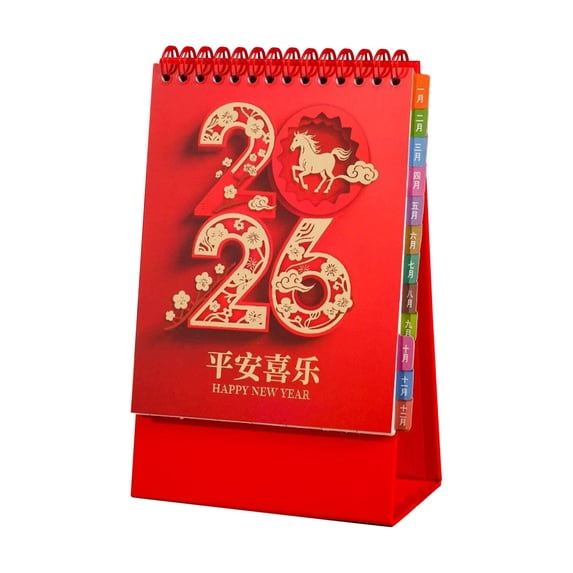 YiJuHui Mini Desk Calendar 2026-2027, Standing Flip Small Desk Calendar- 2026 Monthly Desktop Calendar- Thick Paper Twin-Wire Binding for Home or Office
