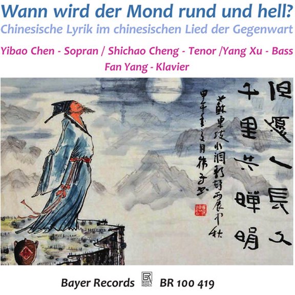 Yibao Chen - Wann Wird Der Mond Rund Und Hell? - Chinese Lyrics - Music & Performance - CD