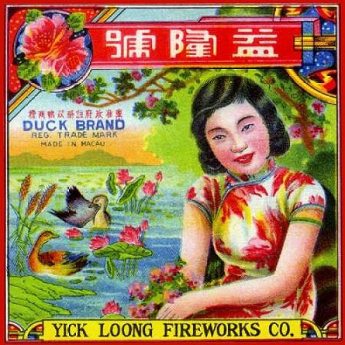 Yick Loong Fireworks Co Duck Brand Firecracker Canvas Art - Unknown (24 x 24)
