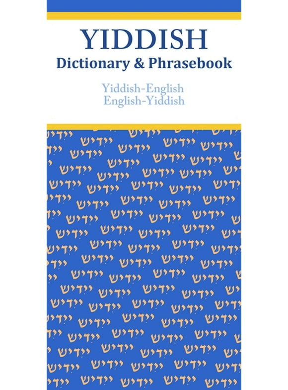 Yiddish-English/English-Yiddish Dictionary & Phrasebook (Paperback)