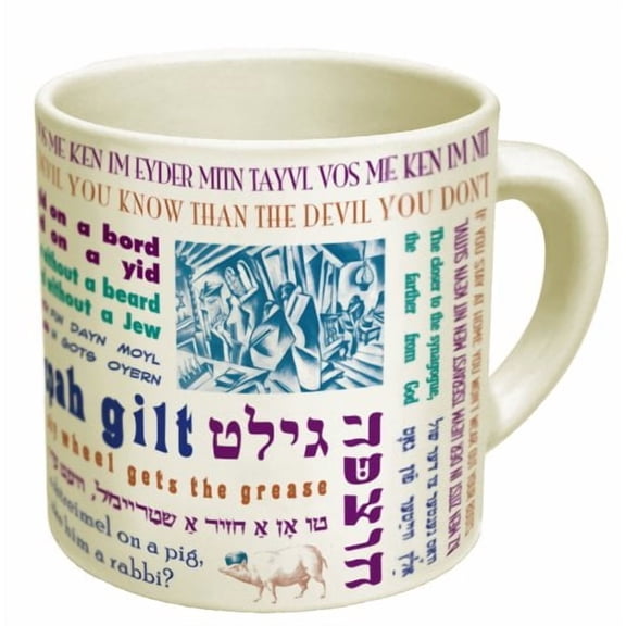 Yiddish Proverbs: 12 oz. Mug
