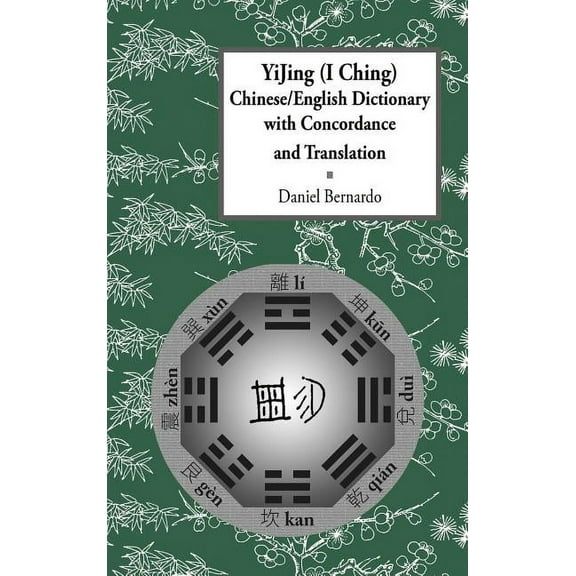 Yijing (I Ching) Chinese/English Dictionary with Concordance and Translation, (Hardcover)