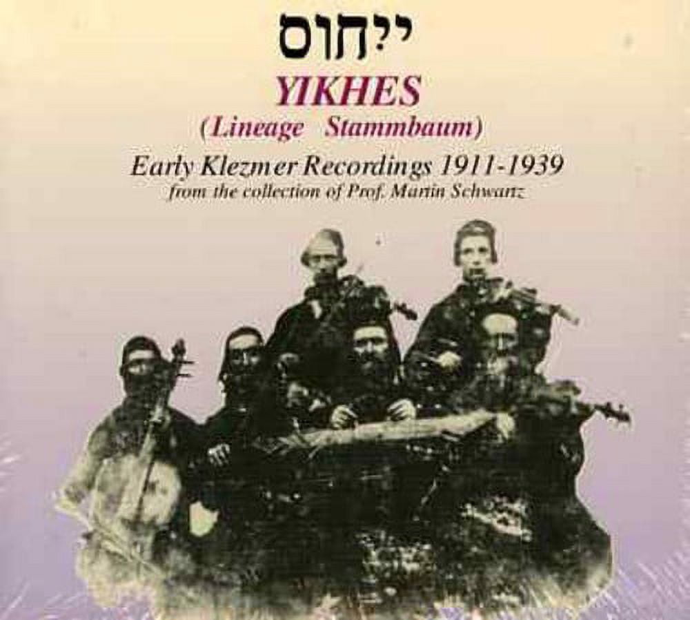 Yikhes (Lineage): Early Klezmer Recordings 1911-19