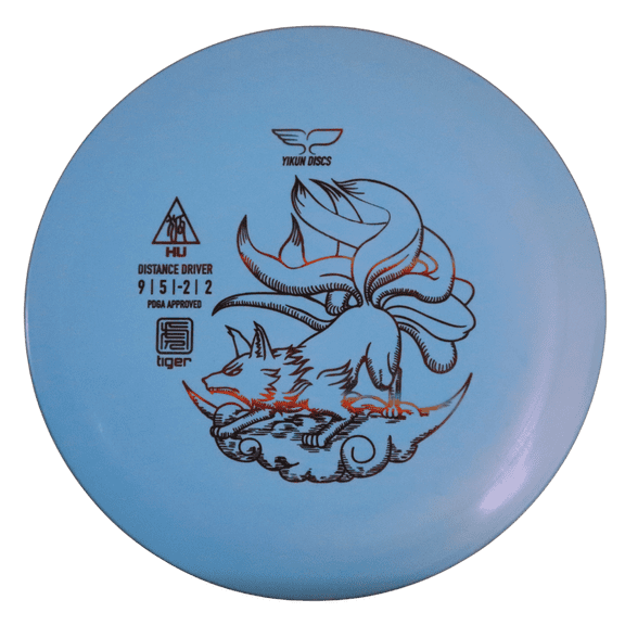 Yikun Discs - HU - Disc Golf Control Driver - Grippy Tiger Line Plastic (Blue)