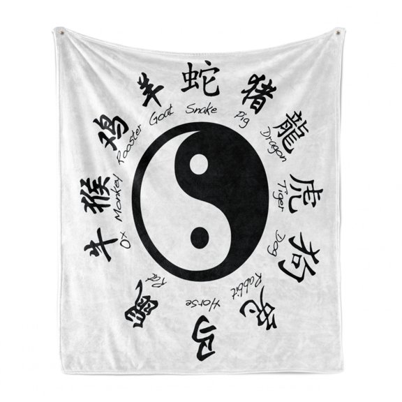 Yin Yang Soft Flannel Fleece Throw Blanket, Chinese Zodiac Signs with Calligraphy Names and Yin Yang Illustration, Cozy Plush for Indoor and Outdoor Use, 60" x 80", Black and White, by Ambesonne
