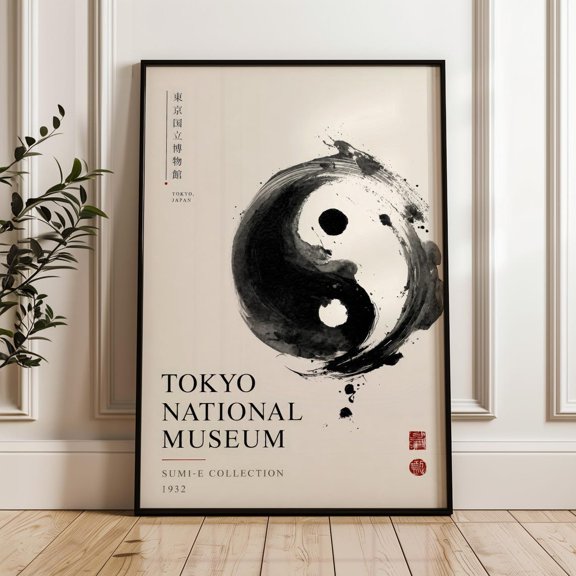 Yin Yang Symbol Asian Inspired Ink Brush Zen Poster