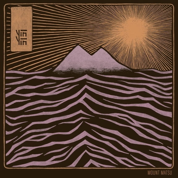Yin Yin - Mount Matsu - Music & Performance - CD
