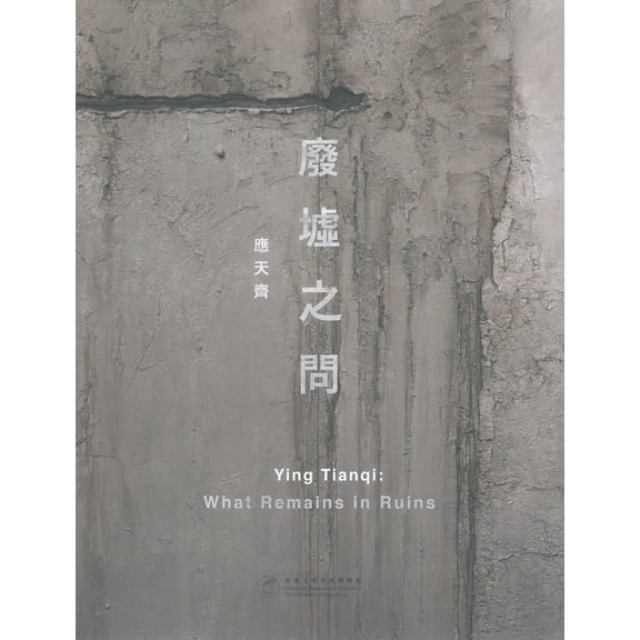 Ying Tianqi : What Remains in Ruins (Paperback)