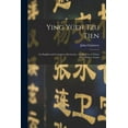 thumbnail image 1 of Ying Yüeh Tzu Tien: An English and Cantonese Dictionary: for the Use of Those who Wish to Learn (Paperback), 1 of 1