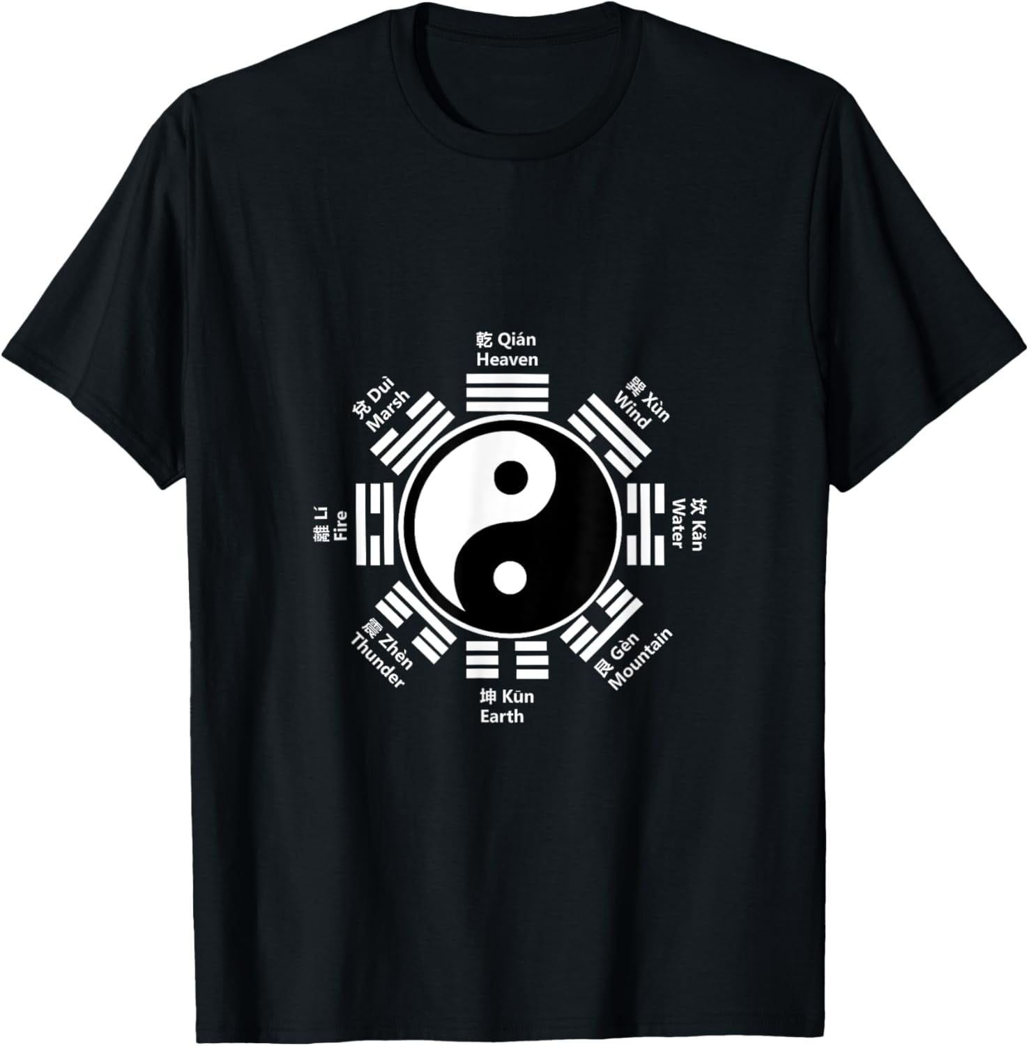 Yin Yang Feng Shui Ying Yang Zen Taijitu Galaxie Colorée T-Shirt