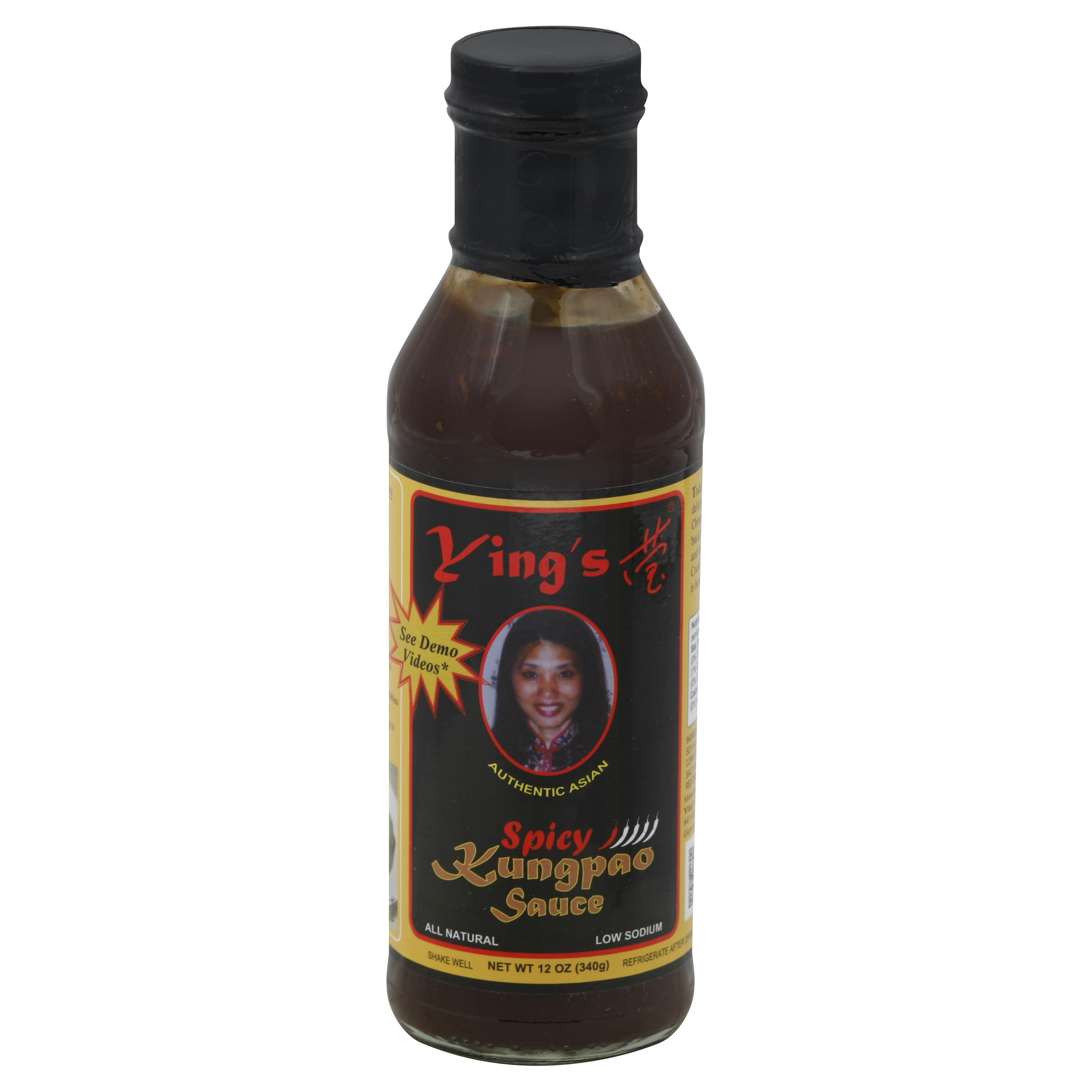 Ying's Kung Pao Sauce 12 oz (Pack of 6)