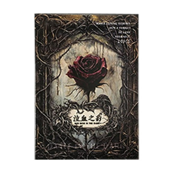 Yiniao Etori Material Paper, Dark Dance Series Blood Stain Promise, Vintage Dark Retro Planner Decorations 20 Sheets For Scrapbooking Junk Journals Art Projects