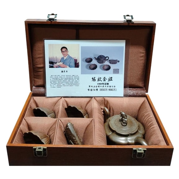 Yixing Clay Teapot Unique Pu-Erh Pot Carved Engraved Sculpted Calligraphy Ornate Ribbed Fluted Petal Shaped Shell Segmented Rare