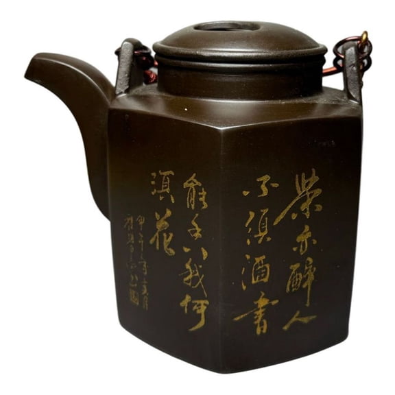 Yixing Zisha Teapot Vintage Collectible Asian Hexagonal Barrel Shaped Bail Handle Lidded Gold Accented Handcrafted Engraved