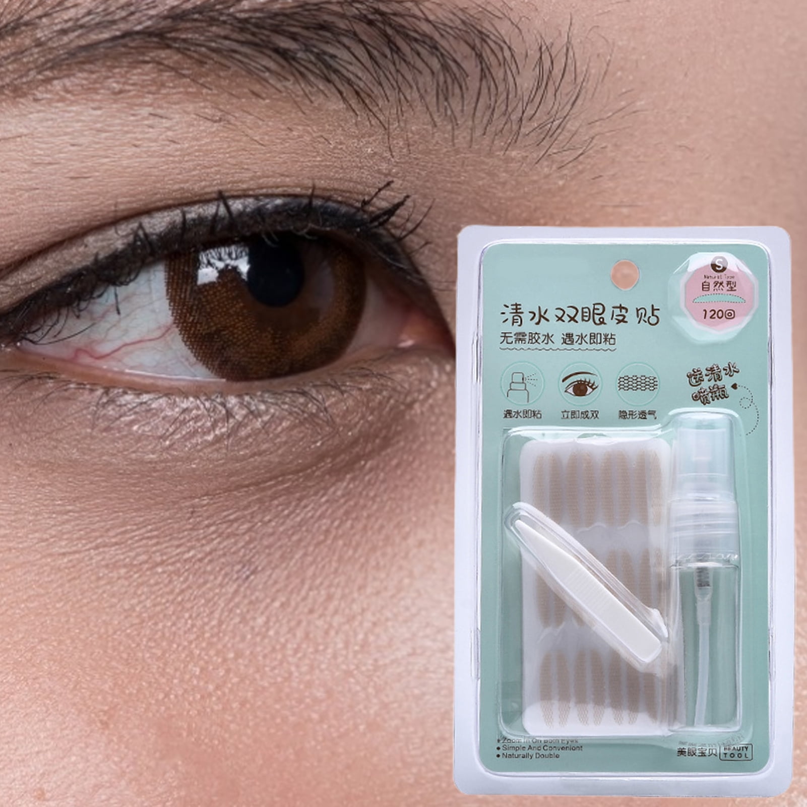 Eyelid sticker tape deals