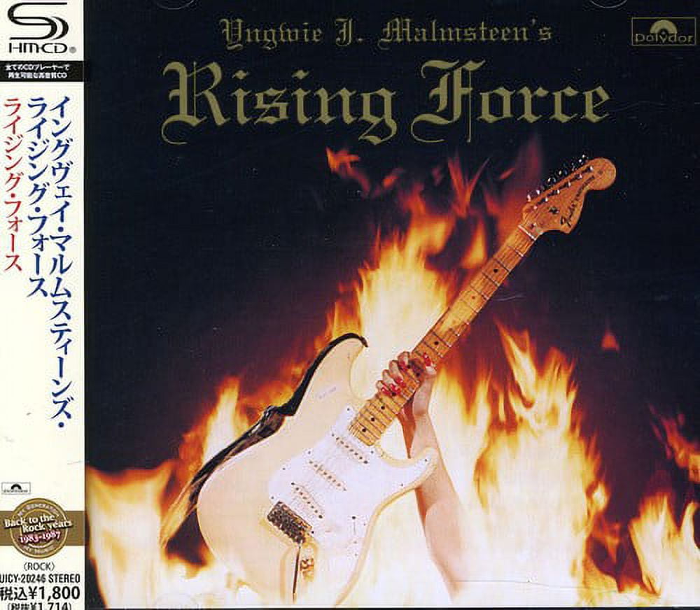 Yngwie Malmsteen EARLY DEMOS イングヴェイ 1st Yngwie