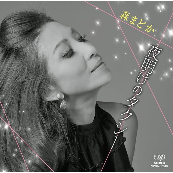 ???? Yoake No Taxi (CD)