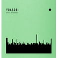 thumbnail image 1 of Yoasobi The Book 2  (CD), 1 of 6