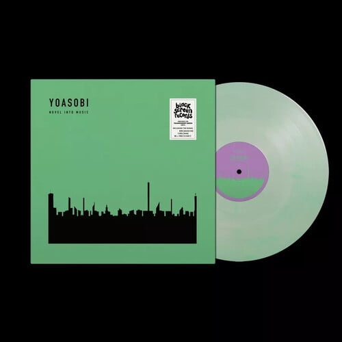 YOASOBI よあそび NOVEL INTO MUSIC 完全生産限定盤 THE BOOK 美 YOASOBI よあそび NOVEL INTO MUSIC 完全生産限定盤 THE BOOK 美