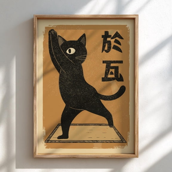 Yoga Cat Warrior Pose Print: Japanese Fitness Art Home Decor Office Wall Art