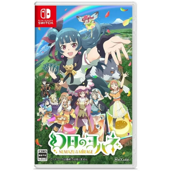 Yohane the Parhelion: Numazu in the Mirage JPIM (Multi-Language) (Nintendo Switch)