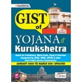 thumbnail image 1 of Yojana & Kurukshetra Eng Final, (Paperback), 1 of 1