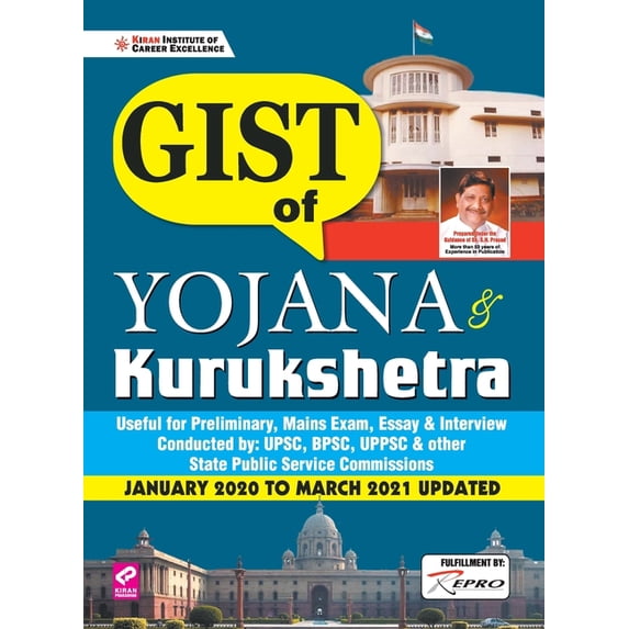 Yojana & Kurukshetra Eng Final, (Paperback)