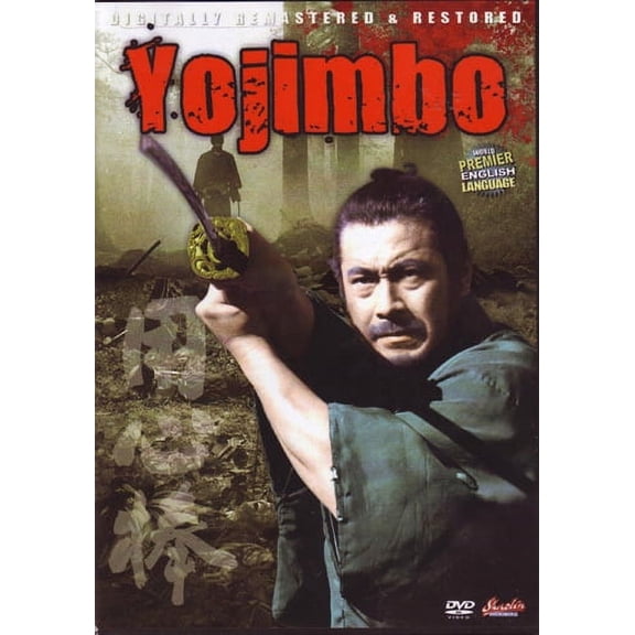 Yojimbo movie DVD Toshiro Mifune Classic