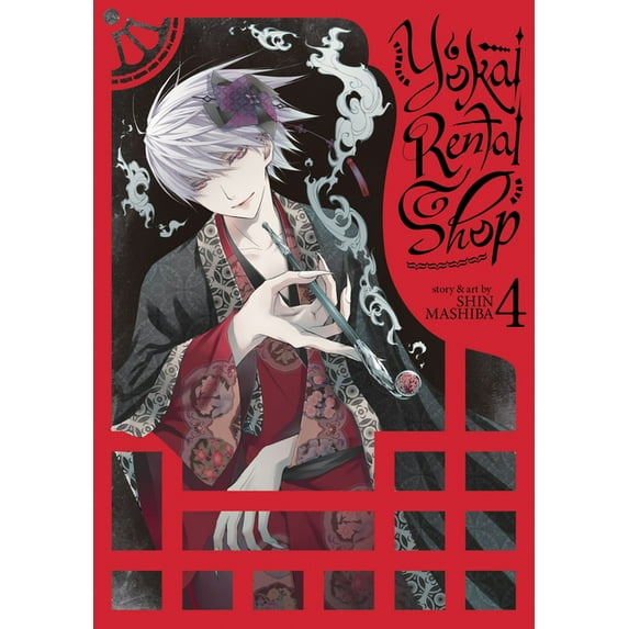 Yokai Rental Shop Yokai Rental Shop Vol. 4, Book 4, (Paperback)