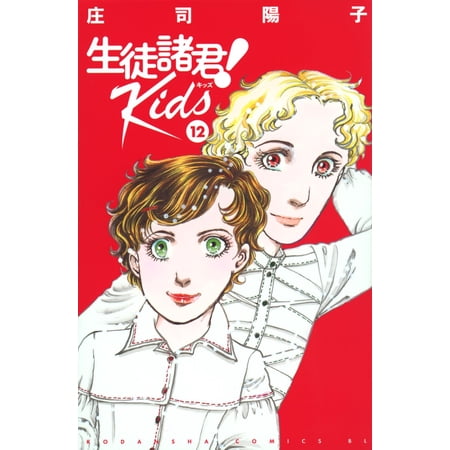 週刊文春ＷＯＭＡＮ　ｖｏｌ．２８（２０２６創刊７周年記念号）