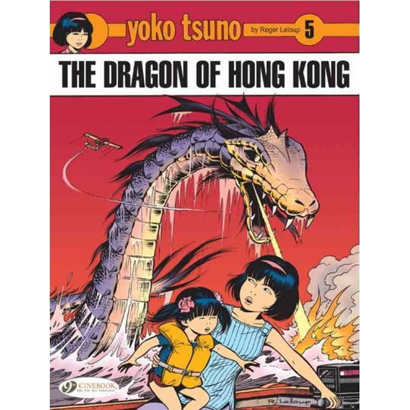 Pre-Owned Yoko Tsuno: The Dragon of Hong Kong (Paperback)