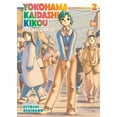 thumbnail image 1 of Yokohama Kaidashi Kikou: Deluxe Edition: Yokohama Kaidashi Kikou: Deluxe Edition 2 (Series #2) (Paperback), 1 of 1