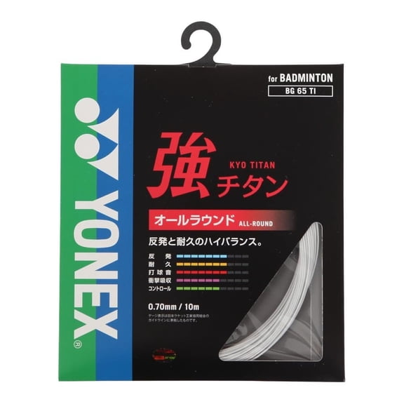 Yonex BG 65 Badminton String