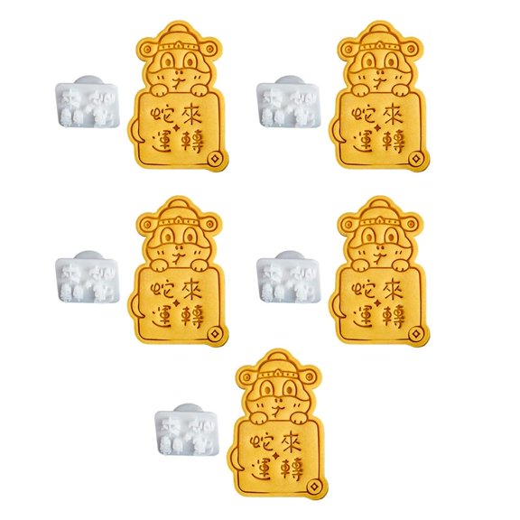 YongCo Pressable Biscuits Mold Snake Year Blessings Biscuits Cutter Cookie Stamps Kitchen Baking Supplies Easy to Use