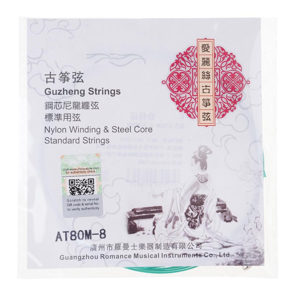 YongCo Steel Wire and Nylon Guzheng String Professional Chinese Guzheng ...