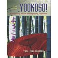 thumbnail image 1 of Pre-Owned Yookoso!: Continuing with Contemporary Japanese (Hardcover) 0072974966 9780072974966, 1 of 1