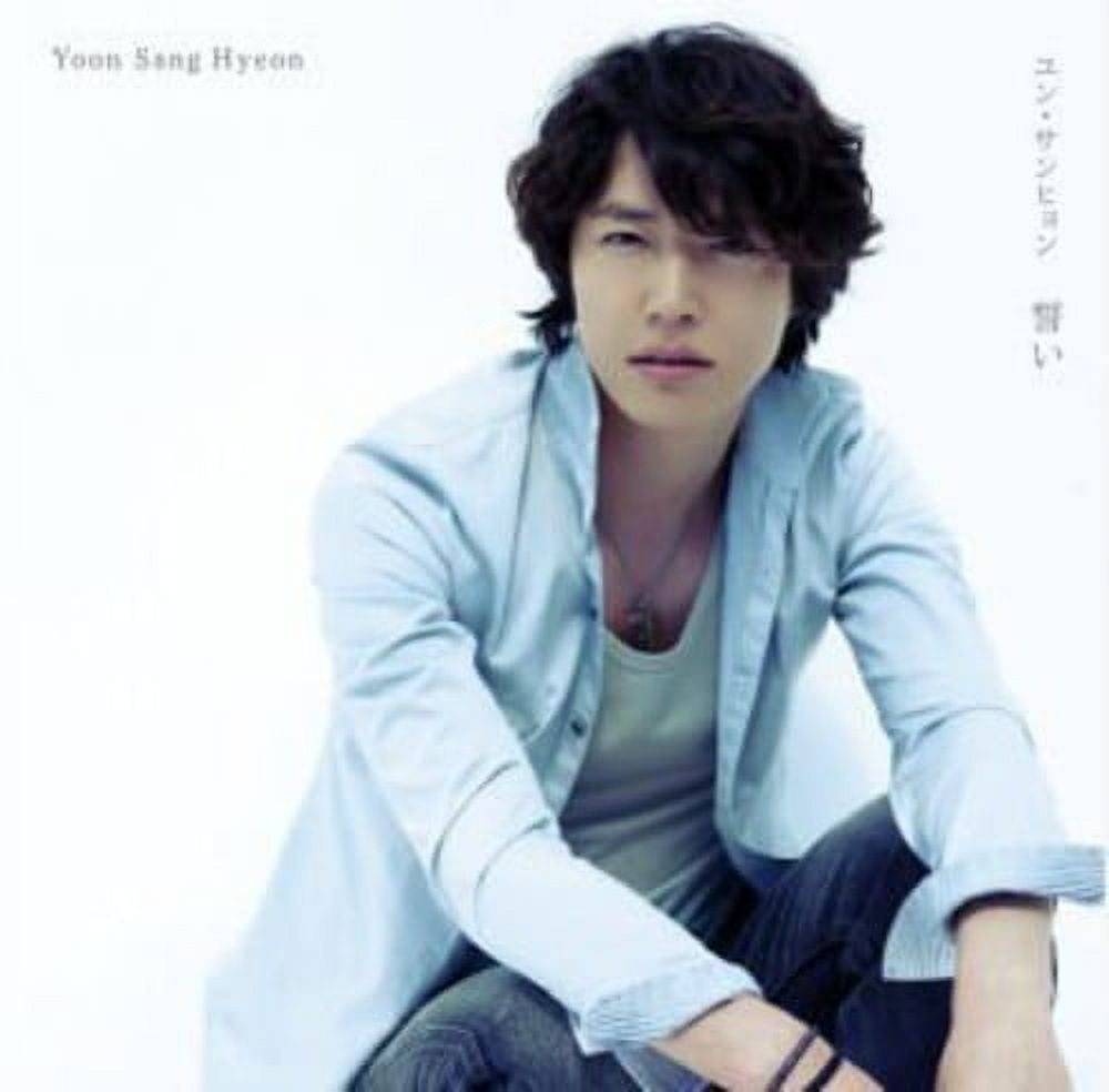 ミュージック Yoon Sang Hyeon 2011NAGOYA FIRST CONCERT Yoon Sang Hyeon 2011NAGOYA FIRST CONCERT