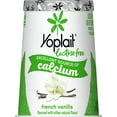 Yoplait Lactose Free Low Fat Yogurt, French Vanilla, 6 oz