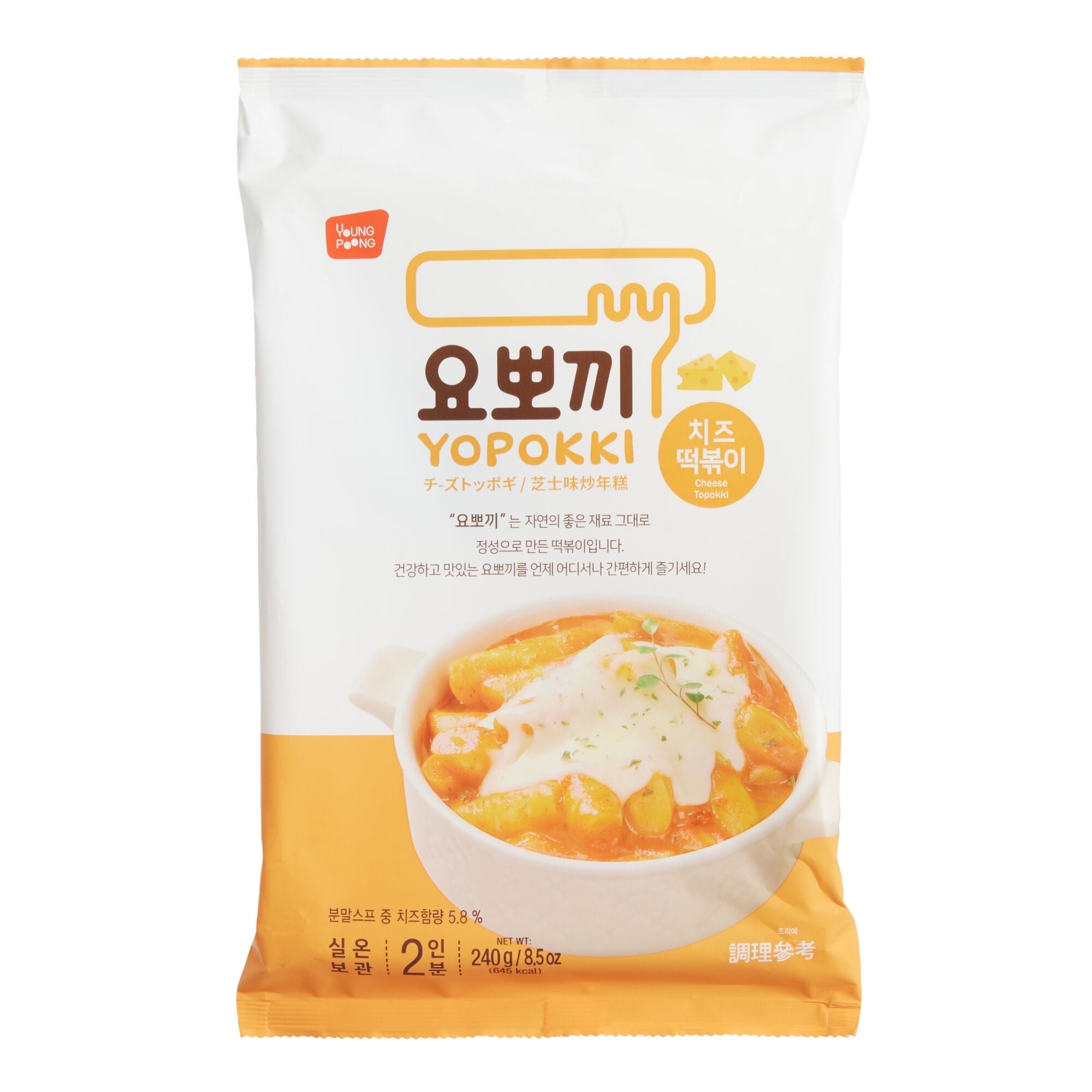 Yopokki Cheese Topokki Instant Rice Cakes Bag 8.5 oz Pack of 3