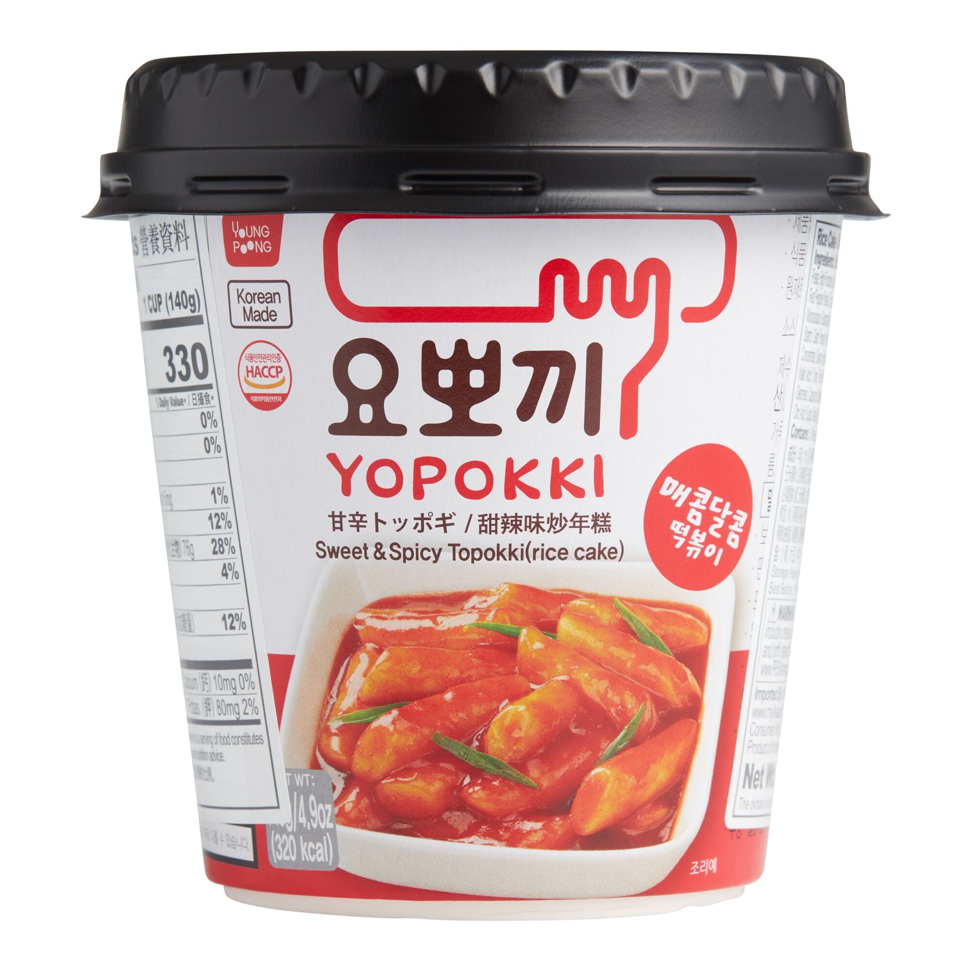 Toppoki Pack Yopokki Sweet and Spicy Topokki Cup 4.93 oz 2 each Pack of 2 - Walmart.com